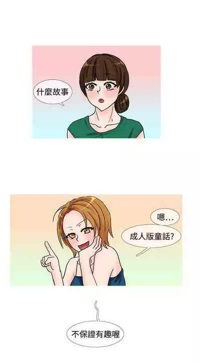 小野貓馴服手冊