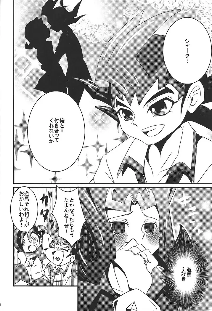 Riajū shi teru ryōga o ne totte ganmen kijō shite moraitai IV no hon