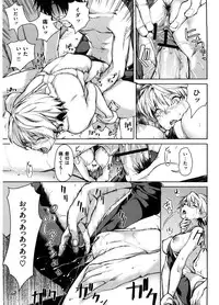 [Aduma Ren] Koimitsu Fragrance - An aromatic flavoured love