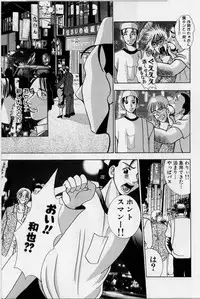 [Kouzuki Rio] Cheki' go!