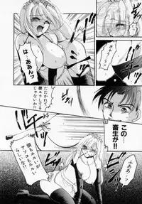 [Ureshino Megumi] Kinryou Chitai