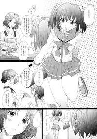 [Kohakutei (Sakai Hamachi)] Ranjyuku 4 (ToHeart 2) [Digital]