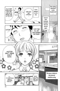 [Fujisaka Kuuki] Nurse o Kanojo ni Suru Houhou - How To Go Steady With A Nurse 1 [English] [Tadanohito]
