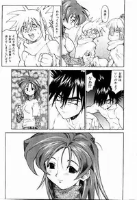 [Saitani Umetarou] Hot spot