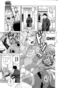 Action Pizazz 2015-01