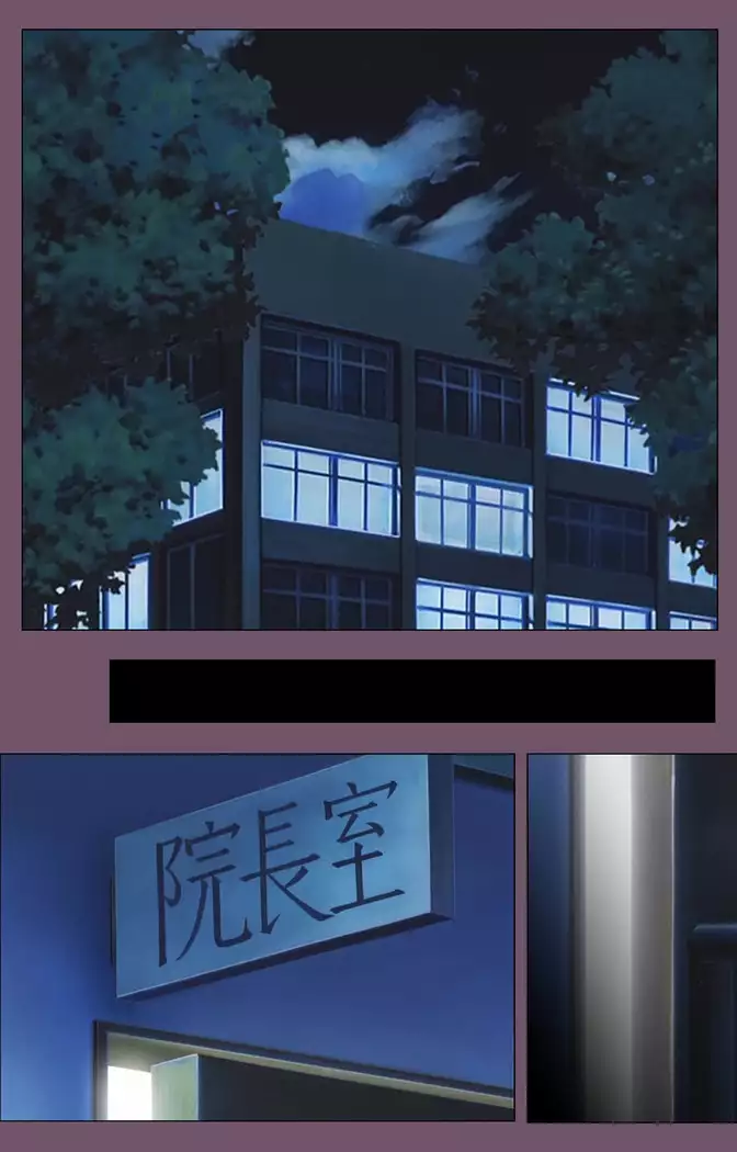 I katajikena kanzenhan