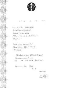 (C66) [M.MACABRE (Nyanko MIC)] Nekokan Watashi no Onii-chan vol.1 (Shuukan Watashi no Oniichan)