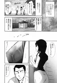 [Ohmi Takeshi] Kanjuku Diary