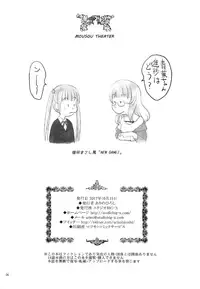 (COMIC1☆12) [Studio BIG-X (Arino Hiroshi)] MOUSOU THEATER 55 (Imouto sae Ireba Ii.) [Chinese] [oo君個人漢化]