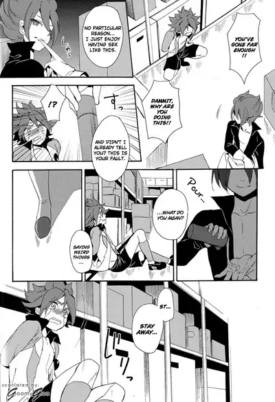 Naimono nedari | Asking for Too Much