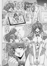 [Megami Kyouten (Aoki Reimu, Nonomura Hideki)] WakuWaku Mousou Land!! Ver. 2 (Dead or Alive, Hand Maid May)