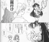 [Anthology] Colorful Moon 8 (Bishoujo Senshi Sailor Moon)