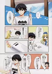 (C82) [Chagashi Saiban (Yamabuki Mook)] Lesson! (IS <Infinite Stratos>)