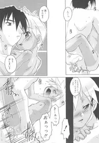 [Takase Yuu] Otokonoko Katsudou Houkokusho - Otokonoko Activity Report