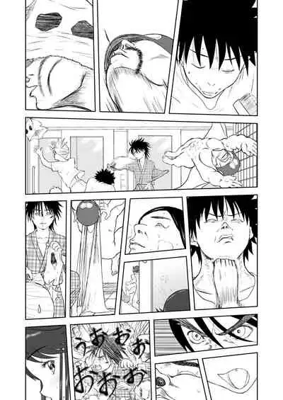 Mousou Meisaku Kuradashi Gekijou Sono 5 "Nankite Go"