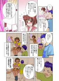 [Yuukii] Imouto Rental.