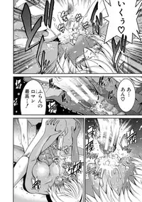 [Moriya Gia] Futanarist