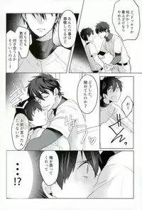 [Dig Dug (kurocastle)] BLACK -Osawa Sairokushuu- (Daiya no Ace)