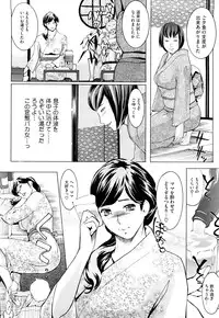 [Clone Ningen] Diamond