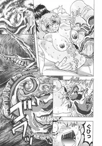 [MARO] Koakuma ni Miirarete ~Daiisshou~