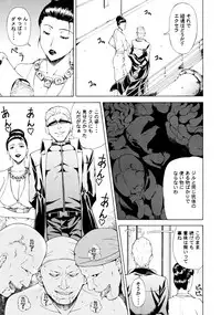 (C77) [Chrono Mail (Tokie Hirohito)] HAZARD LEVEL 5 (Resident Evil 5)