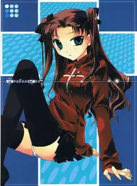 (C66) [Tekitou Kaijuu, Hikami Oukoku (Aoizumi Rio, Minazuki Haruka)] seducer (Fate/stay night) [Chinese]