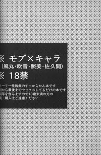 [Nilla] good night my sweet honeys (RAW)