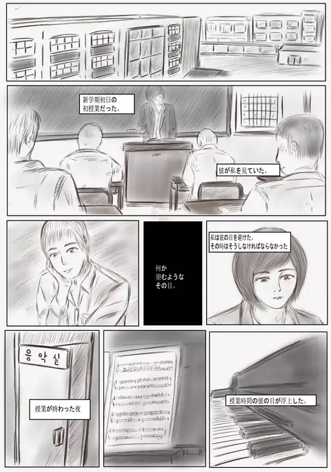 Litmus_[Japaness_日本語)