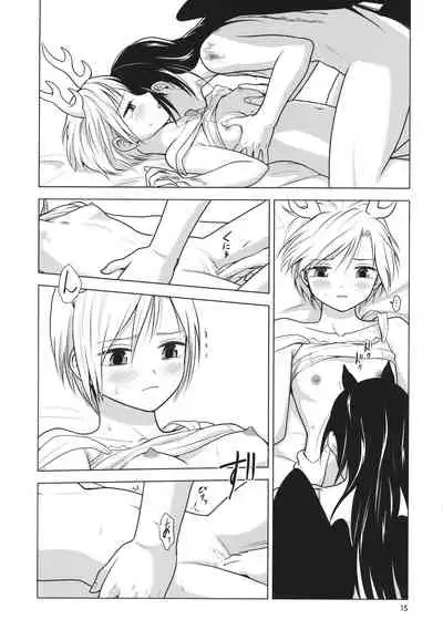 血戯えナイトフィーバー