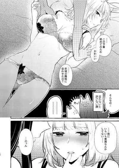 [Yuribatake Bokujou (Kon)] Oshi ga Oshi o Daita (Azur Lane) [Digital]