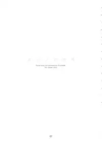 (C71) [Toriaezu (Tororo))] Yume no Kakera (Higurashi no Naku Koro ni)