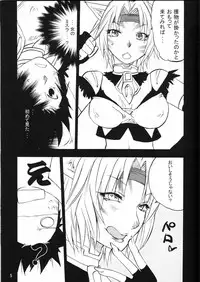 (SC26) [Gigameka (Chunzan)] Neko Neko Fantasia (Final Fantasy XI)