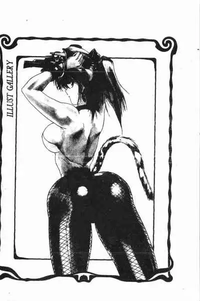 -Demo I Desu Suki Damon