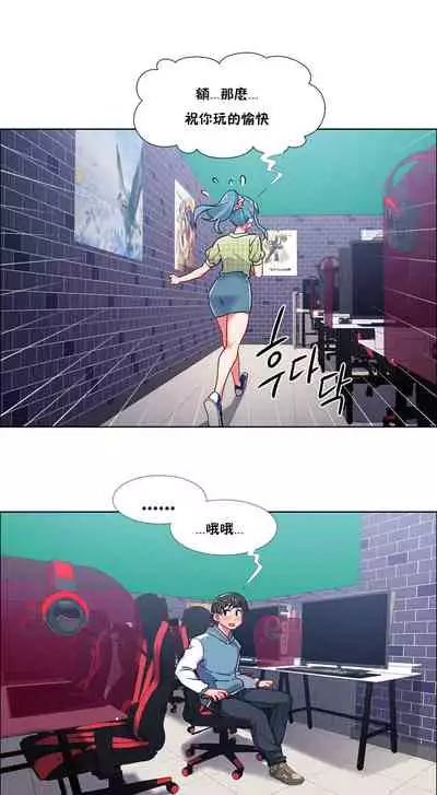 [Studio Wannabe] Rental Girls | 出租女郎 Ch. 33-58 [Chinese] 第二季 完结