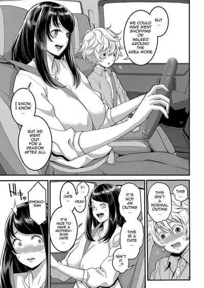 [Agata] Anatano mama ni naritakute. Ch. 3 (COMIC Shingeki 2022-01) [English] [TQM_Translations] [Digital]