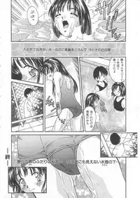 [Kinoshita Rei] Alice 1999