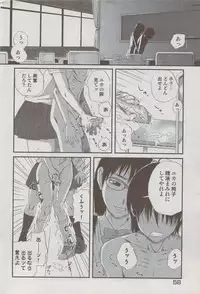 COMIC DOLPHIN 2006-10