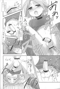 (Shotaket & Shota Scratch Omega) [Akutaya (Akuta Tomoya)] Oshioki Deluxe (Inazuma Eleven)