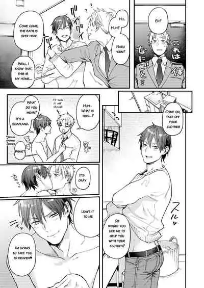 [ECHO (Echo Jiro)] Kouyuu Ganbou no Hanashi [English] {JoDan Scans} [Digital]