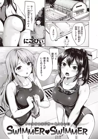 COMIC Kairakuten BEAST 2021-10