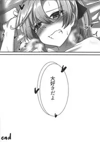 (C95) [Gorilla Squad (Seguignol Takeshi, Sekino Takehiro)] Akigumo Sensei Ushiro no Himegoto (Kantai Collection -KanColle-)