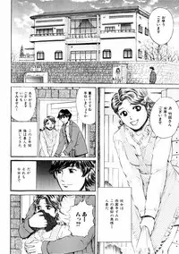 comic himedorobou 2004-01