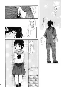 (C76) [SECOND CRY (Sekiya Asami)] Dog and Pony SHOW +