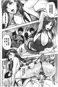 [Karasu] Miuriduma [Chinese]