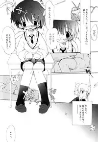 [Anthology] Koushoku Shounen no Susume 9