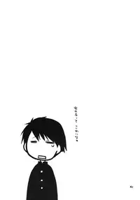 (C75) [Ponkotsu Works] Kono Tama Route ni Yuma to Manaka ga Monku wo Iu Hon (ToHeart2)