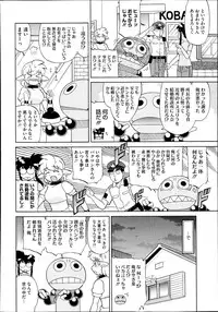 COMIC Megastore Alpha 2013-09