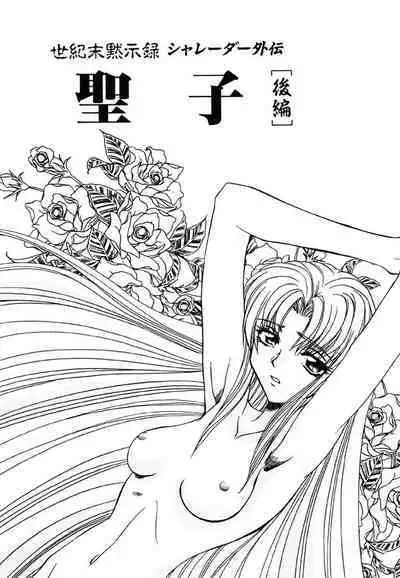 [MARO] Contact [Digital]