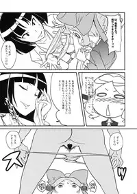 (C81) [COUNTER-CENSORSHIP (Ookami Uo)] Kimari Matsuri (Battle Spirits)