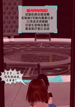 【PIXIV】 DDK00 弥生 第五章